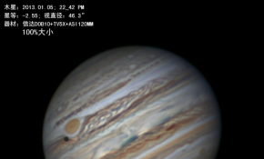 木星之20130105 大红斑的黑痣（三）