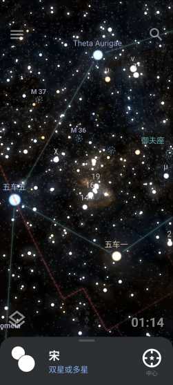 御夫座和玉夫座：不容易混淆