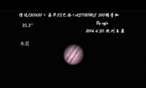 最近拍的行星-木土火金