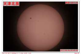 天津金星