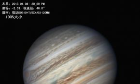 木星之20130108 暖和的一晚 （二）