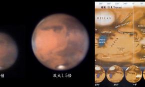 2012.03.18_火星