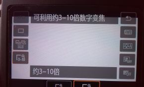 单反可否利用此功能拍行星