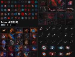 插播：天文书籍盛宴：Gary Imm拍摄的28个星表、3500个天体的图像及数据