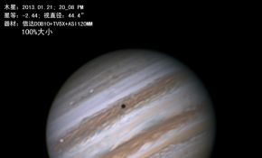 木星之20130121 木卫凌和木卫掩