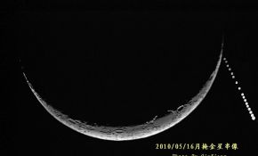 我也来月掩金星~！！