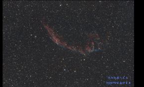 沈阳NGC6992-东面纱星云 酱油初拍