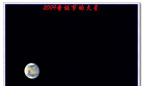 垃圾火星