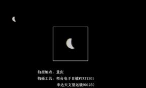 我的全套追星装备