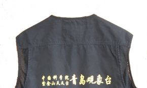 为日全食准备的摄影马甲（增加了正面图）