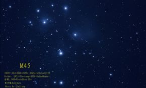大明山星空聚会M42、M45~~~