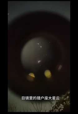 手机辅助大双筒望远镜GOTO寻星硬件连接方案再次改进