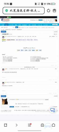 请问北冕座流星群是什么