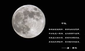 这几天用80EQ拍的月亮
