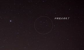 刚刚在木星旁拍到的一不明亮点,上图大家看看!
