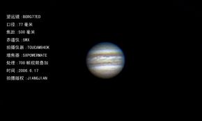 小镜子玩转木星