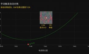 第一次深空摄影拍摄心得（M8）