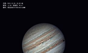 木星之20121020 木卫一凌木