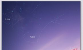 发张深圳近郊的星野