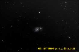 木兰山的M51