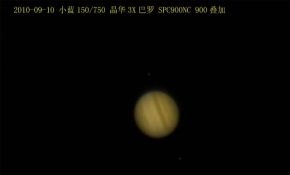 夜半木星