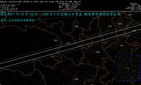 【预报】2011年12月13日，1243号小行星掩6.6等星