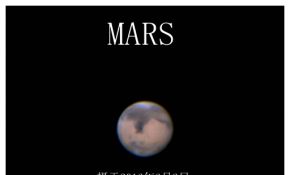冲日的火星和正常年份的火星对比