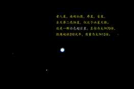 星特朗127lst入门经验总结