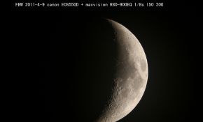 新手900mm打眉月
