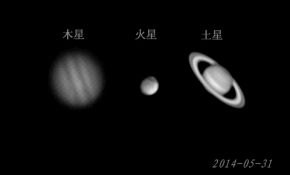 5-31 土、木、火三星