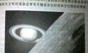 开始关注掩星