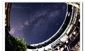 福建永定的土楼星野