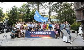 重庆天文爱好者联谊会铁山坪星空大会【组图】