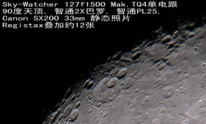 纵然北京漫天大雾，给127马卡开光我心已决，上开光照