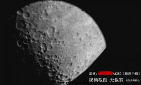 月球一角
