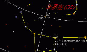 首看73P失败了！