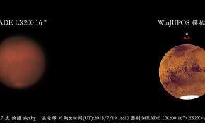 7.20 MEADE 16寸首次拍摄下的火星，沙尘暴已经好转