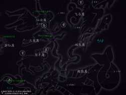 神奇的爱观天软件