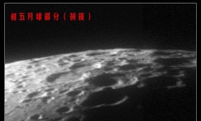 几张月球照