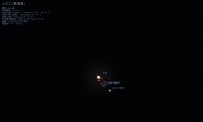 NEXSTAR 130 SLT 开光土星