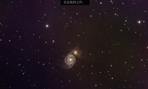 新手的M51