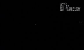 穷人的深空——龙套兄天琴座观测报告
