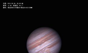木星之20120928 漩涡已经变化~