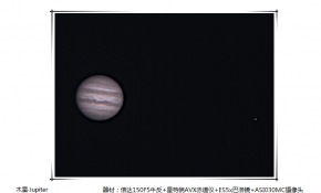 牧夫取经后再战木星[小黑+030mc]