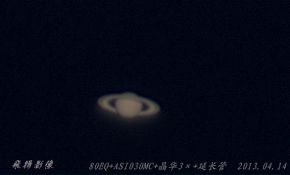 4.14星特朗80EQ拍土星【ASI030MC+晶华3×】