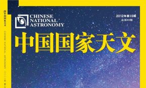 《城墙之上——永远的河防口》（Chapter 2）