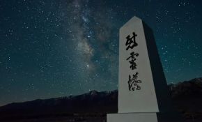 请问有没有同学在这里拍星星，这是哪呀？？