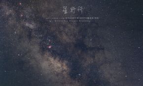 『星野行』影集5 -更新25/5/2015