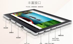 请问Win10平板没标准usb口+otg线转连接asi224摄影 可行吗？