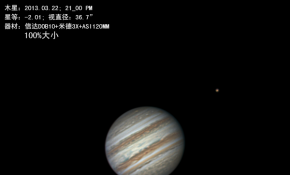 木星之20130322 30°高的小木星